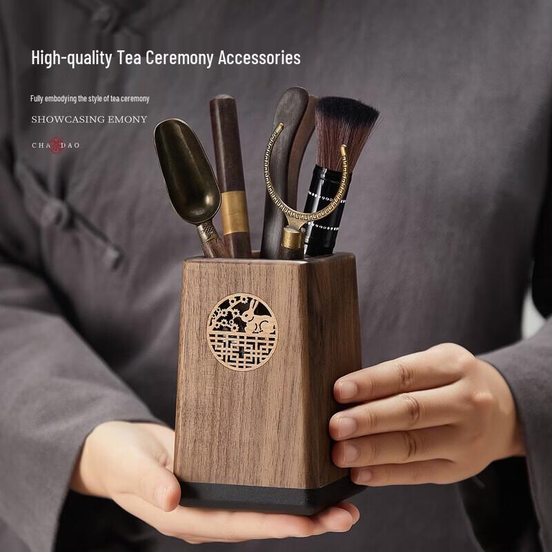 YIHUTEA Ebony Wood Tea Ceremony Six Gentlemen Set