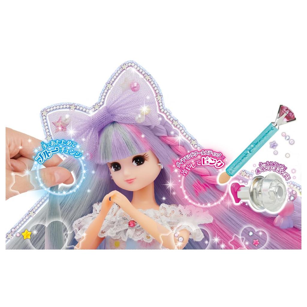 Takara Tomy Yumeiro Colorful Special Pretend Play Ages 3 and Up Licca-chan Doll, Licca-chan Change, Price, Dress-Up Toy,