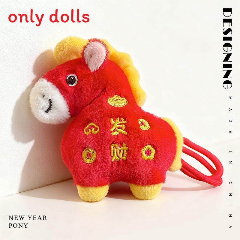 Chinese Zodiac Year Of The Horse Plush Keychain With Short Plush Material For Gift And Decoration