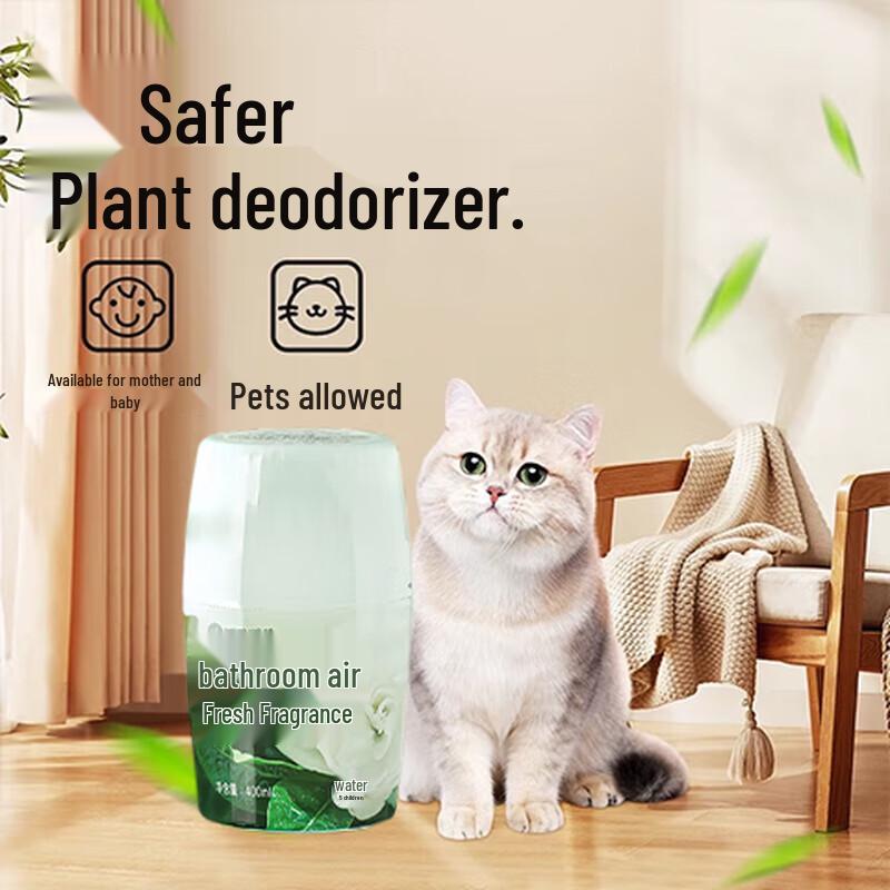 NetEase Yanxuan Odor Eliminator & Freshening Solutions
