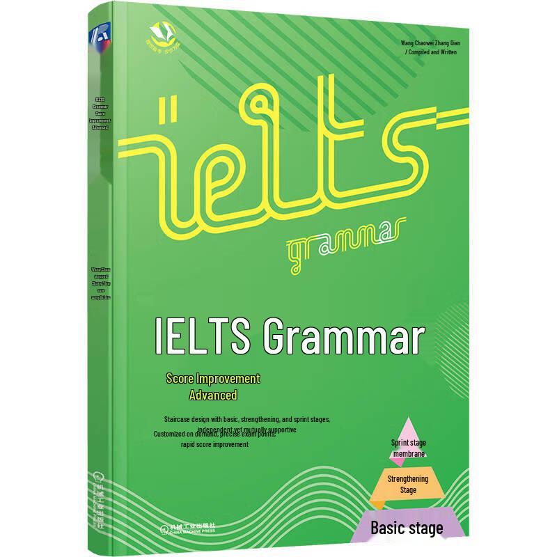 IELTS Advanced Grammar Booster