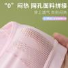 Less Bras, Shockproof Running, Students, Developmental Vest, Junior High School Students, Older Children, Quick Drying