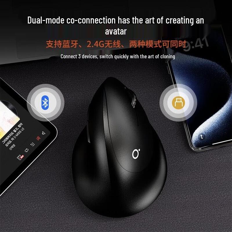 EWEADN Q7 Ergonomic Vertical Dual-Mode Wireless Mouse