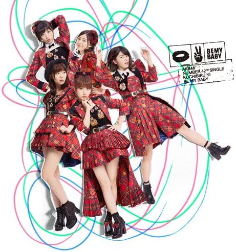 

CD - Kuchibiru ni Be My Baby Type A Tsuu KIZM401 Japan Japanese Pop Star Used