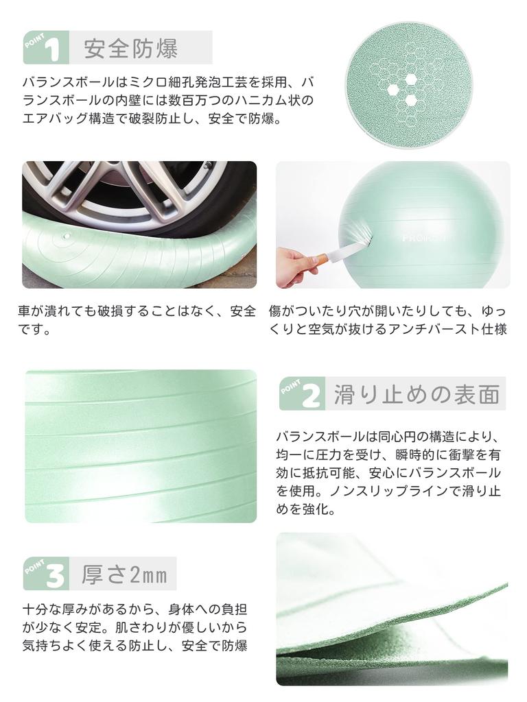 PROIRON Balance Ball, 55cm Dick, Gymnastikball, Fitnessball, Berstsicher, 300kg Tragfähigkeit, Handpumpe Inklusive (Hellgrün, 48-55 cm/S)