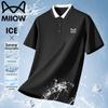 Men's Cooling Polo T-Shirt