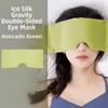 Breathable Gravity Sleep Eye Mask Comfortable Gravity Eyepatch Light Blocking Mask  Home Travel