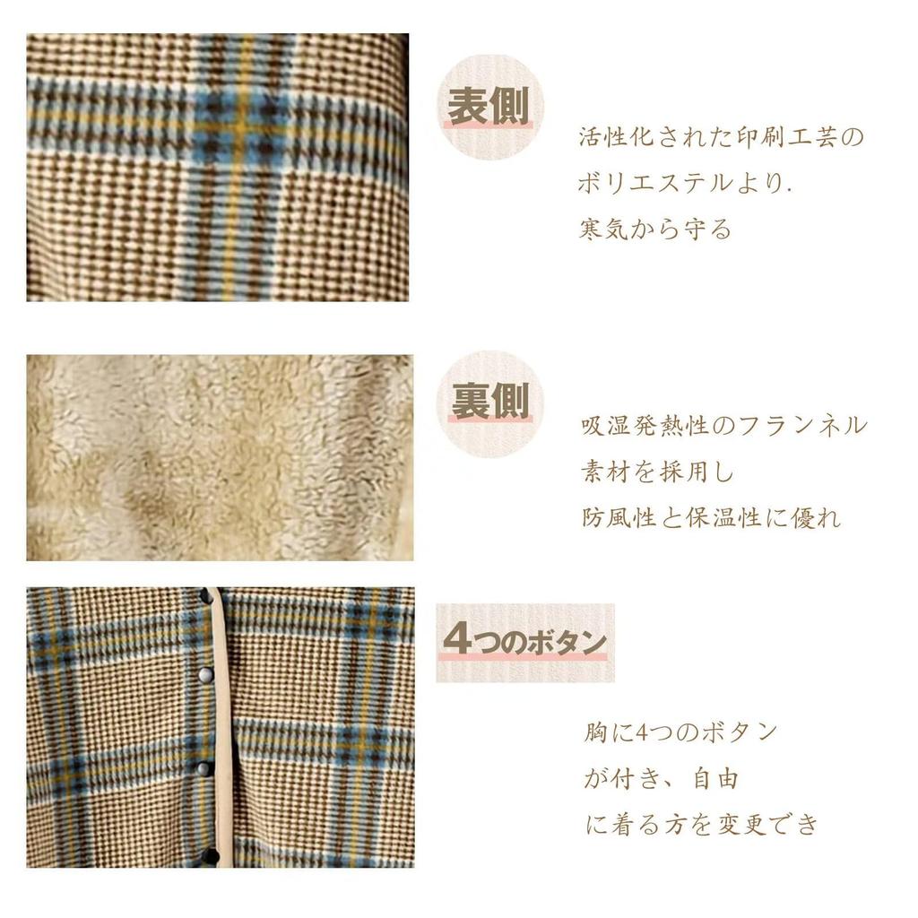 Blue Giraffe Large Throw Blanket, 80x130cm, 4-Way, Washable, Cold Weather Protection, Button-Mounted, Warm, Checked Pattern, Stylish, Moisture-Wicking