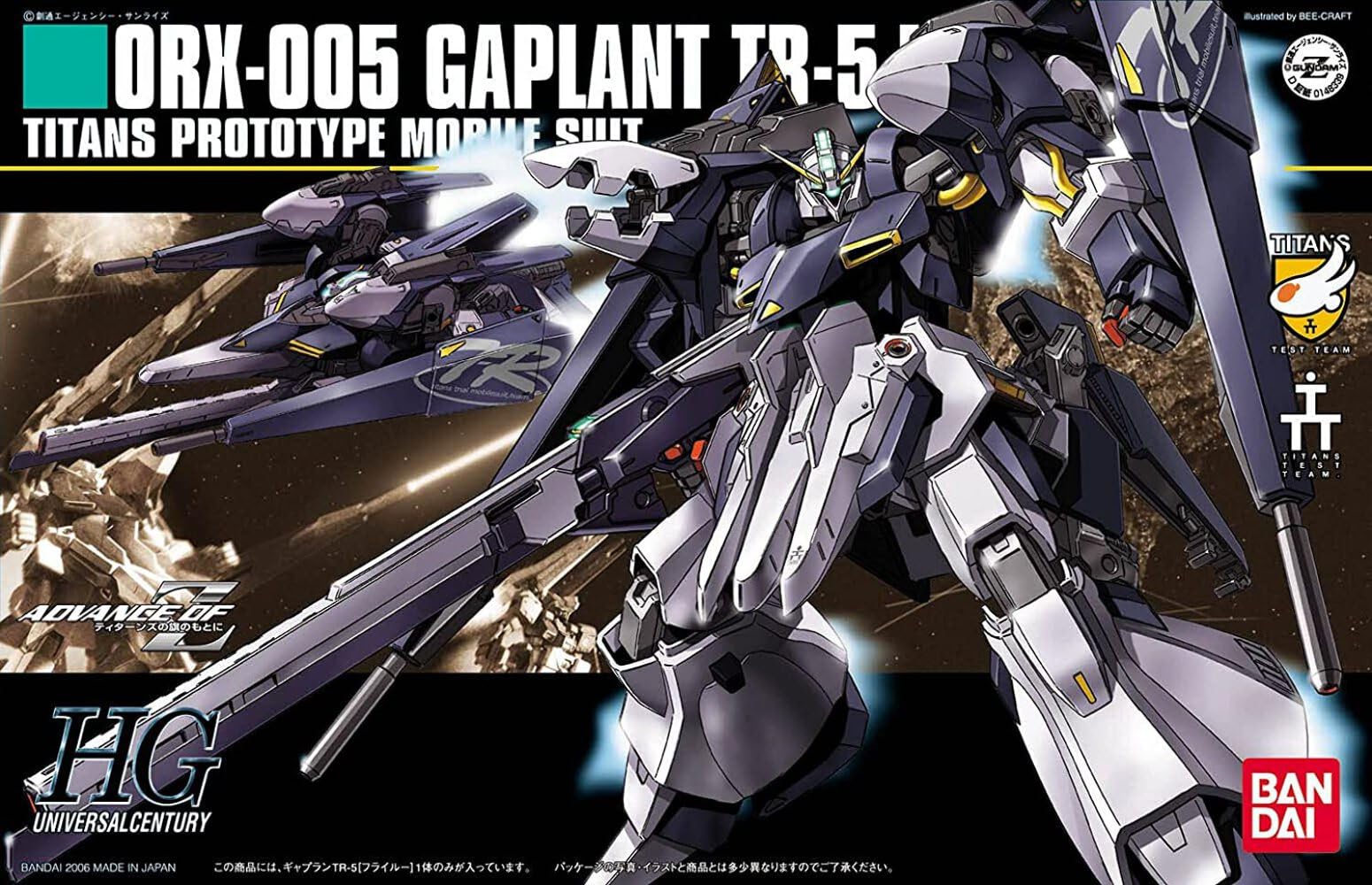 

HGUC ADVANCE OF Z Under the Flag of Titans Gaplant Scale Plastic Model ORX-005 TR-5 1/144 Pre-Colored белый