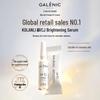 Galenic VC Brightening & Firming Skincare Set