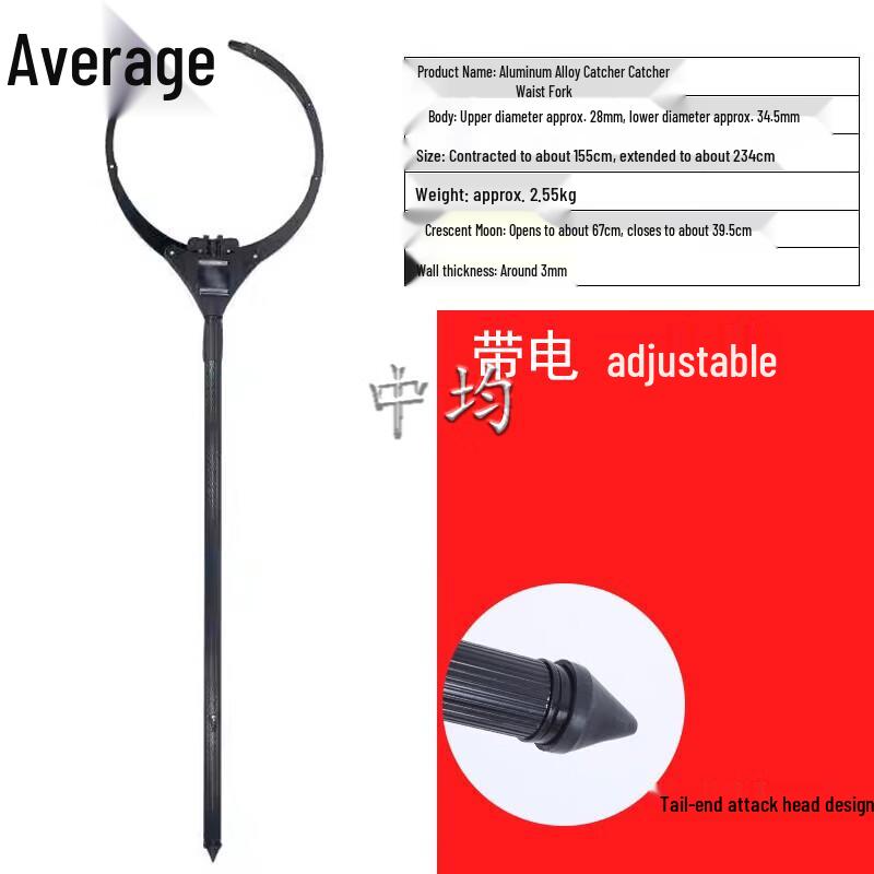 Heavy-Duty Electric Retractable Security Fork