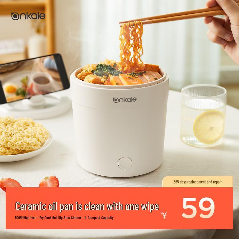 Ankale Multi-functional Electric Cooker CN plug (adapter included)