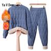 Yalu Unisex Lambswool Blend Thermal Underwear Set