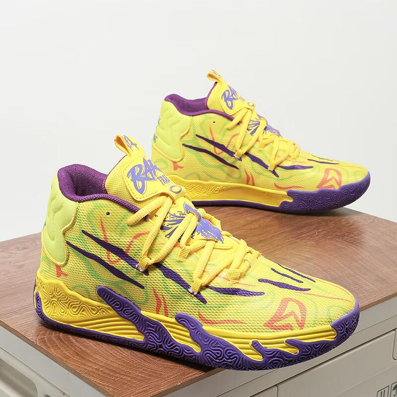 Campus-Sportspiel Basketballschuhe Kinder verschleißfest kleine Größe La Melo Ball 3. Generation Sneaker Studenten tatsächlicher Kampf Rebound