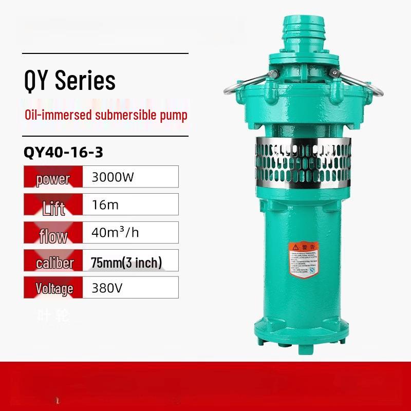 3KW 3-inch 380V Three-Phase Oil-Immersed Submersible Pump