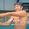 Swimming Made in Adult UV Function Easy to Brown V640SA BR [VIEW] Goggles, Japan, Fitness, Size, Protection, Anti-Fog (SWIPE), Wear,