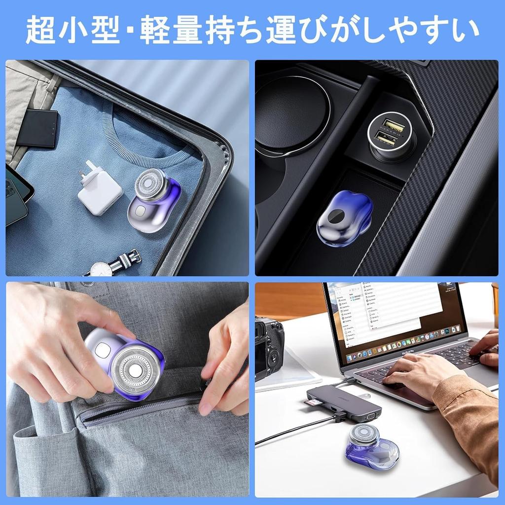 Compact Electric Automatic Shaver with Beard Density Electric IPX7 Rotary LED Power Low Accidental Touch Business Carry It In The Birthday Gift For