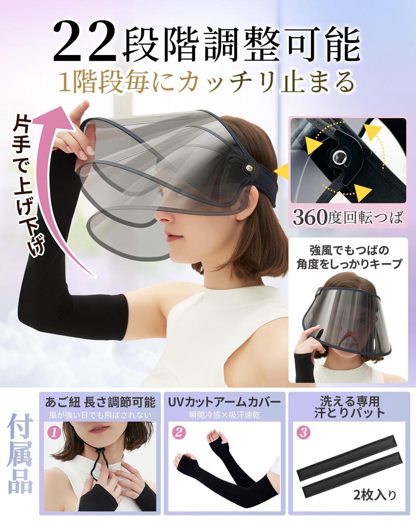 GOKEI Sun Visor with Pads Replacement UV Wide Arm Covers Sun Sun UV Sun Sun Black Women's Sweat-Wicking (2 Pads), Protection, Brim, Included,