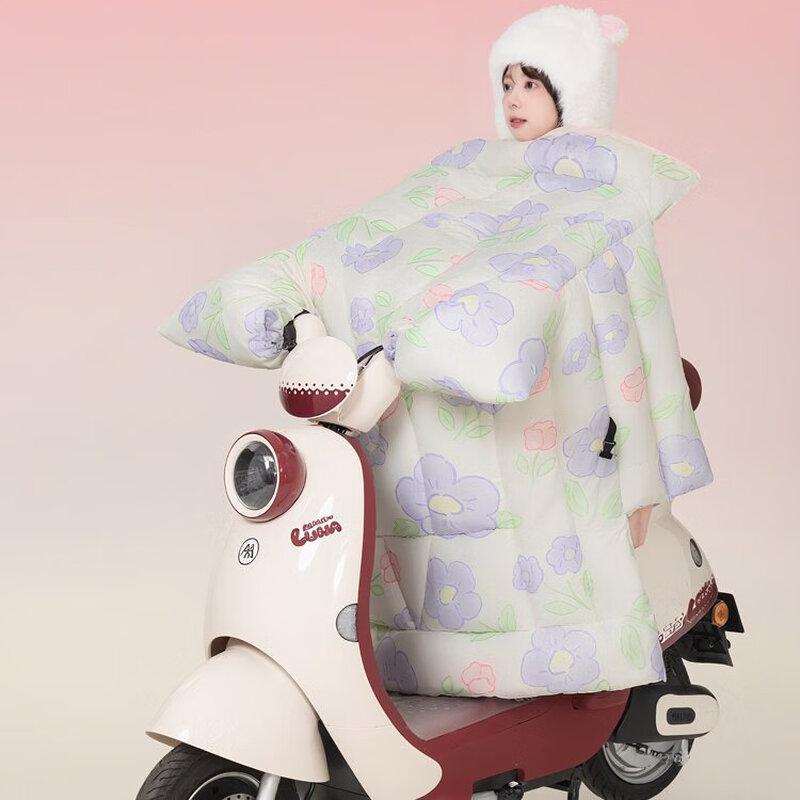 Electric Vehicle Windproof Warm Cover