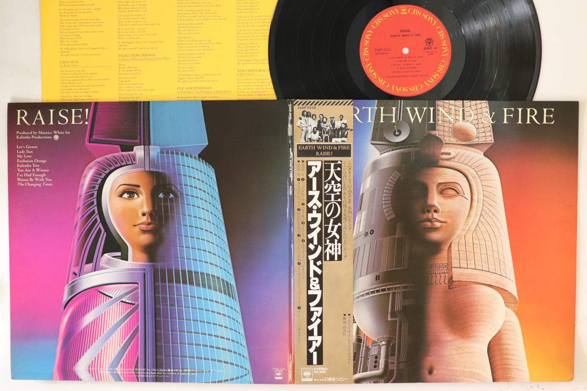 

LP Record - Raise! 25AP2210 CBS/Sony 1981 Japan Obi Soul/Funk