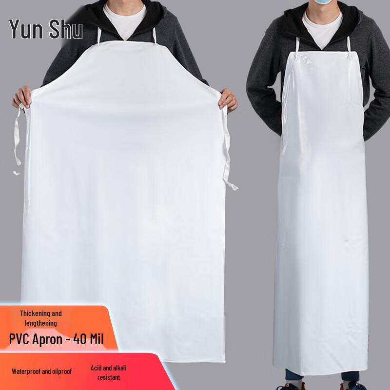 Yúnshū Heavy-Duty PVC Work Apron One Size