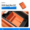 Compatible with 26 Deepal S07 Models: Center Console Silicone Storage Box Organizer for Car Interior Modification.