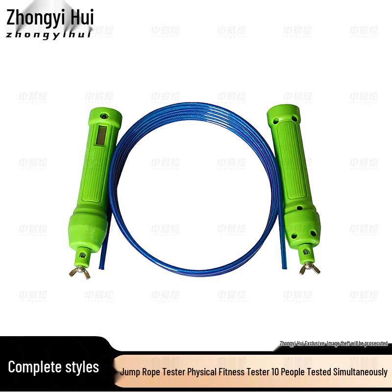 Zhong Yihui Student Physical Fitness Testing Equipment