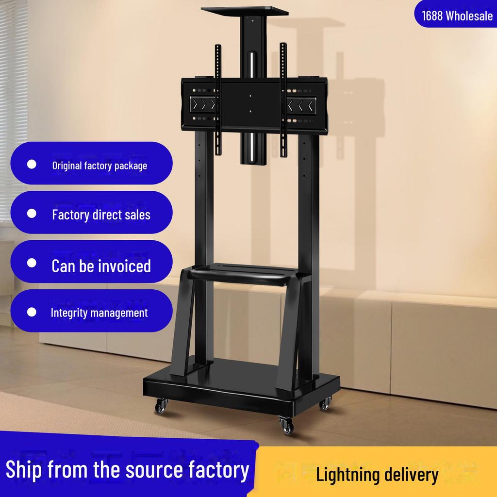 Mobile TV Floor Stand with Adjustable Mount and Shelf