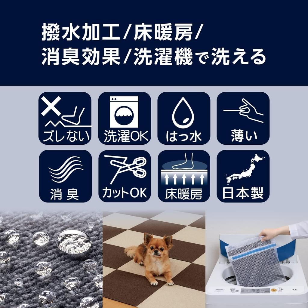 Pet-friendly, water-repellent, suction-resistant tile mats for 2 tatami mats (36 pieces), charcoal gray