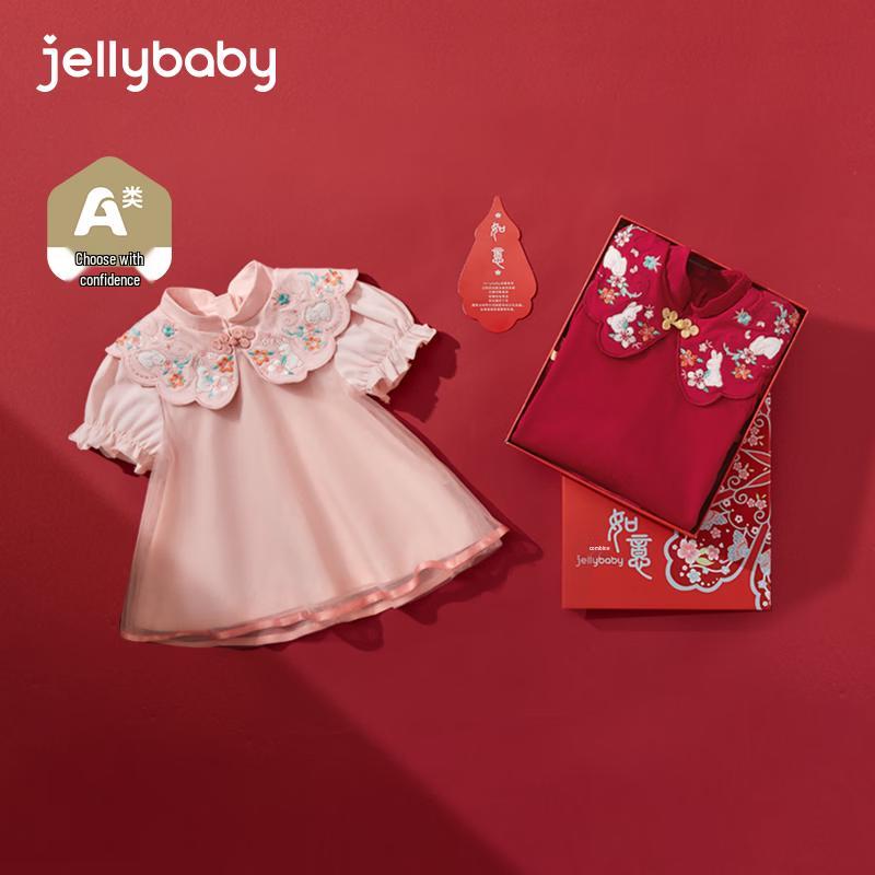 

JELLYBABY Girls Summer Chinese Style Princess Dress - 5A Antibacterial Gift Set 110