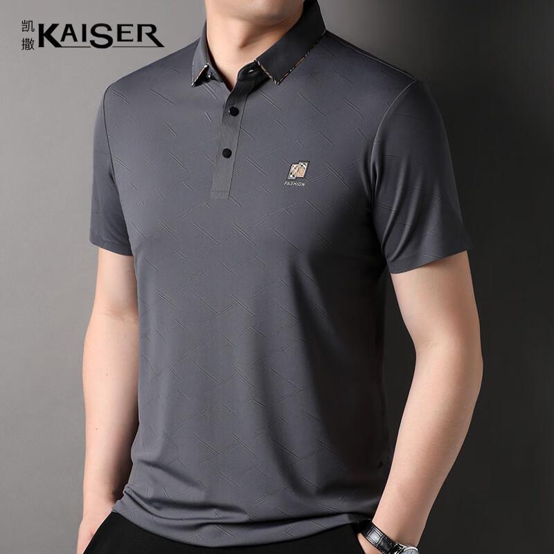 

KAISER Men s Seamless Polo T-shirt KS7170 52