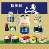 1pc Japan Zakka Sushi Bar Japan Miniature Figurines Resin Craft Toy Bookshelf Decoration Collectible Scene Decoration