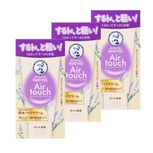 Mentholatum Hand Veil Air Touch, White Lavender Scent X 3 (Contains 7 Natural Ceramides, Vitamin C, and 3 Plant-Derived Oils)