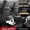 Fengshen SKYEV01 Cartoon Full Leather Car Seat Cushion, 5-Seater, Four Seasons Universal