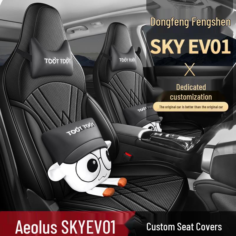 Fengshen SKYEV01 Cartoon Full Leather Car Seat Cushion, 5-Seater, Four Seasons Universal