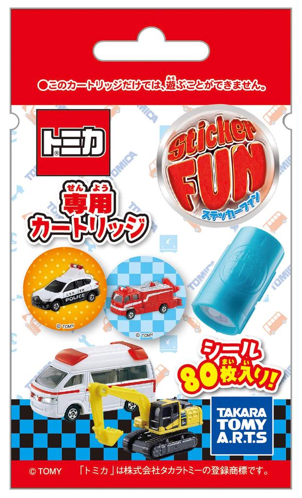 Sticker FUN Sticker Fan Cartridge Tomica Vol.1