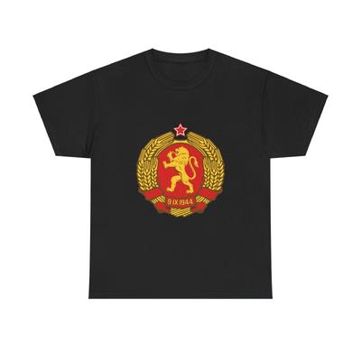 Coat of Arms of Bulgaria (1948) - T Shirt