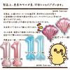 MON Teriar Hello Kitty Pink Gold Kitty Decoration Set, Original Balloon Set, Number Balloons, Character Balloons, Birthday Decorations for Girls,