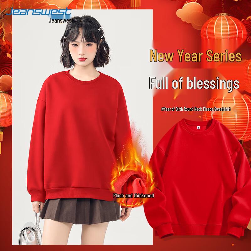 Women's 2025 Year of the Snake Festive Red Hoodie