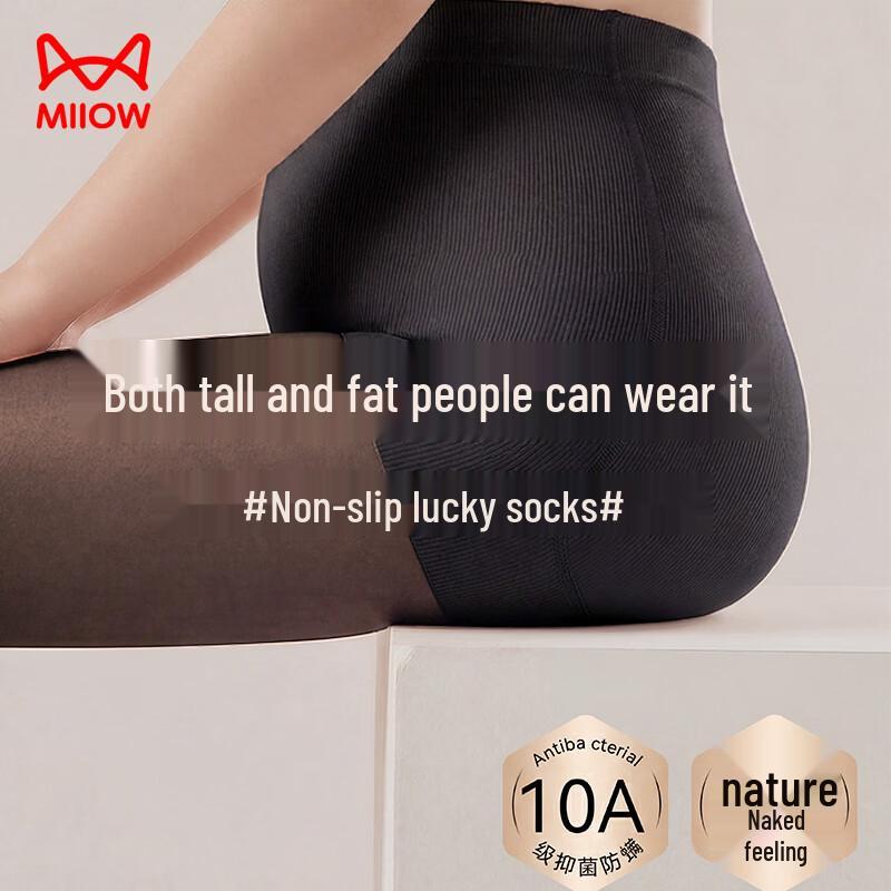 

Maoren Plus Size Spring/Summer Bare Leg Pantyhose XXL