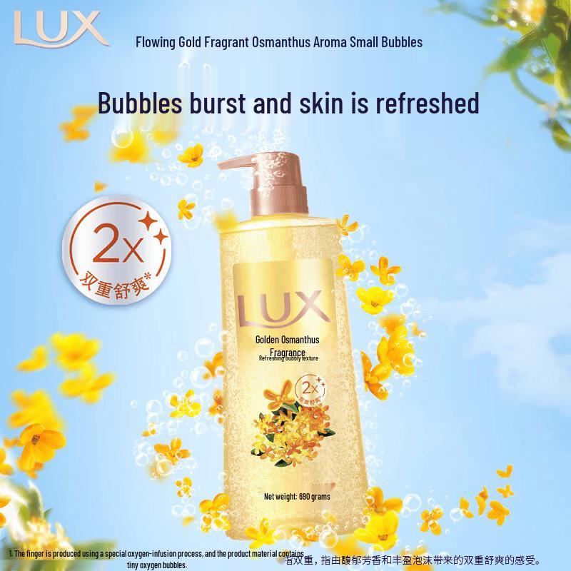 LUX Bubble Refreshing Fragrance Shower Gel
