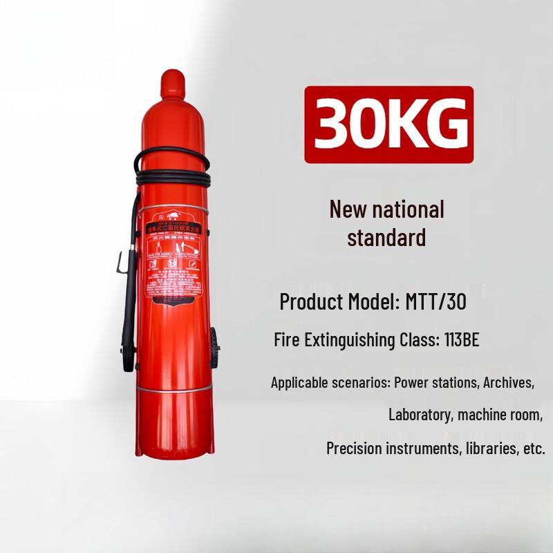 WEZHO 24kg Carbon Dioxide Fire Extinguisher