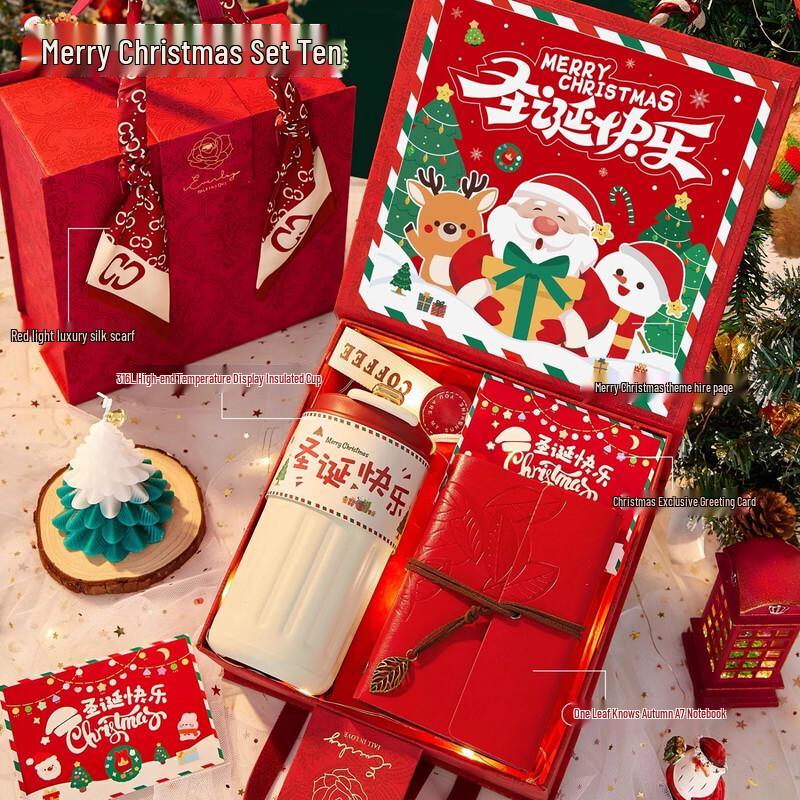 Huazao Baijia AQ S10 Thermos & Notebook Christmas Gift Set