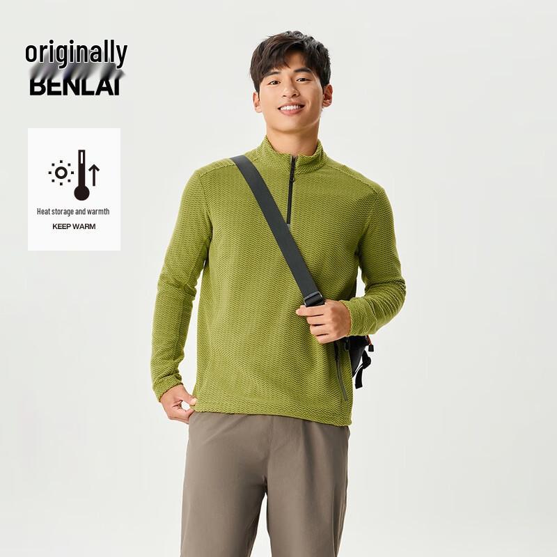 Men's Heat-Retaining Wavy Fleece Half-Zip Sweatshirt