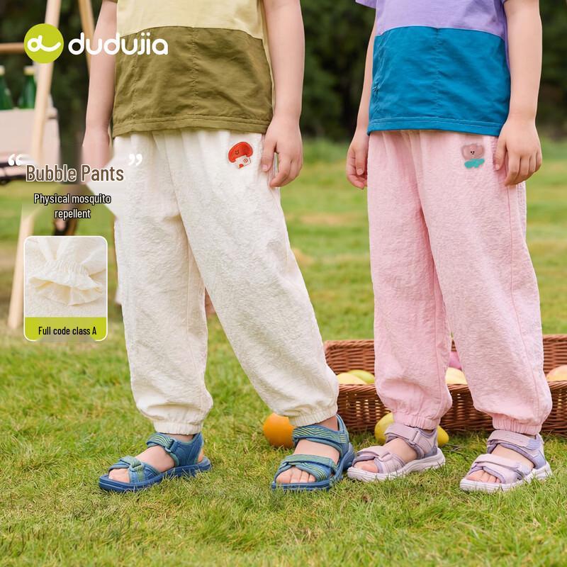 Dudu's Home Kids' Summer Mosquito Repellent Long Pants