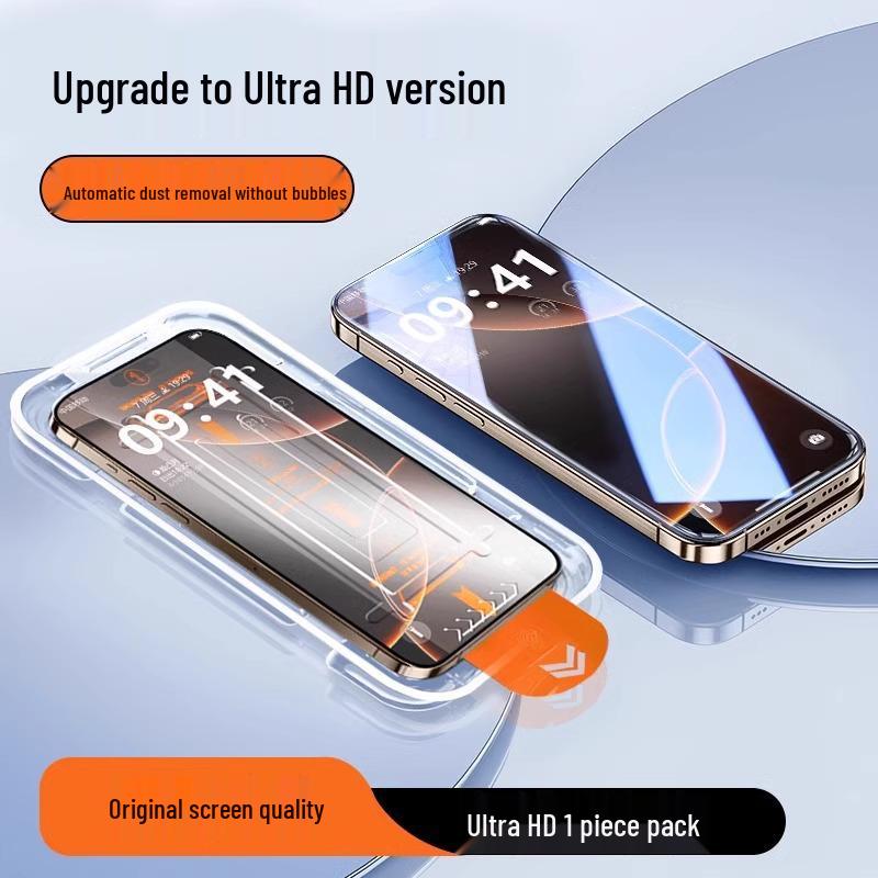 Samsung S26 Ultra Tempered Explosion-Proof Dust-Free Instant Unlock Protective Film
