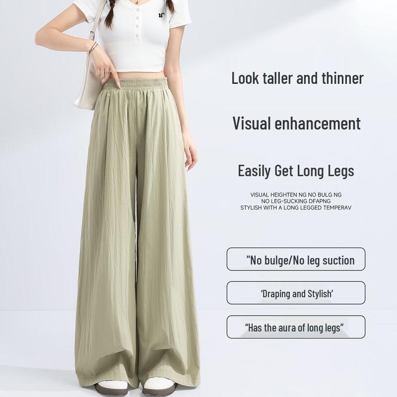 Women's Loose Fit Wide-Leg Sunscreen Casual Pants