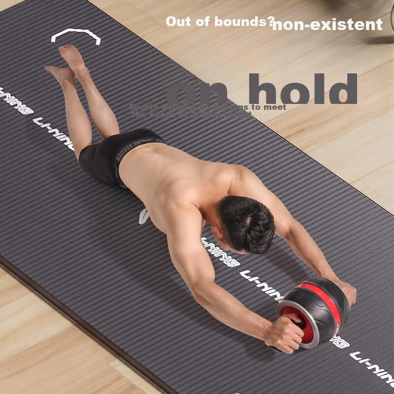 Li-Ning Yoga Mat for Men, Thick Non-Slip Fitness Mat, Shock-Absorbing Silent Large Wide Home Exercise Mat