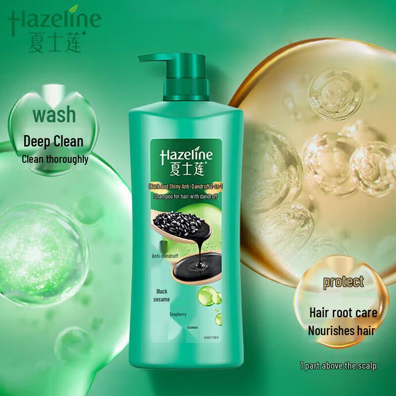 

Sha Shi Lian Черный Блестящий Питательный Шампунь против Перхоти