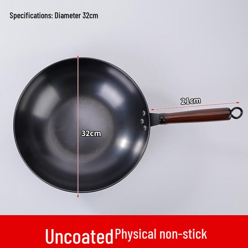 

Wutuo Refined Iron Flat-Bottom Wok